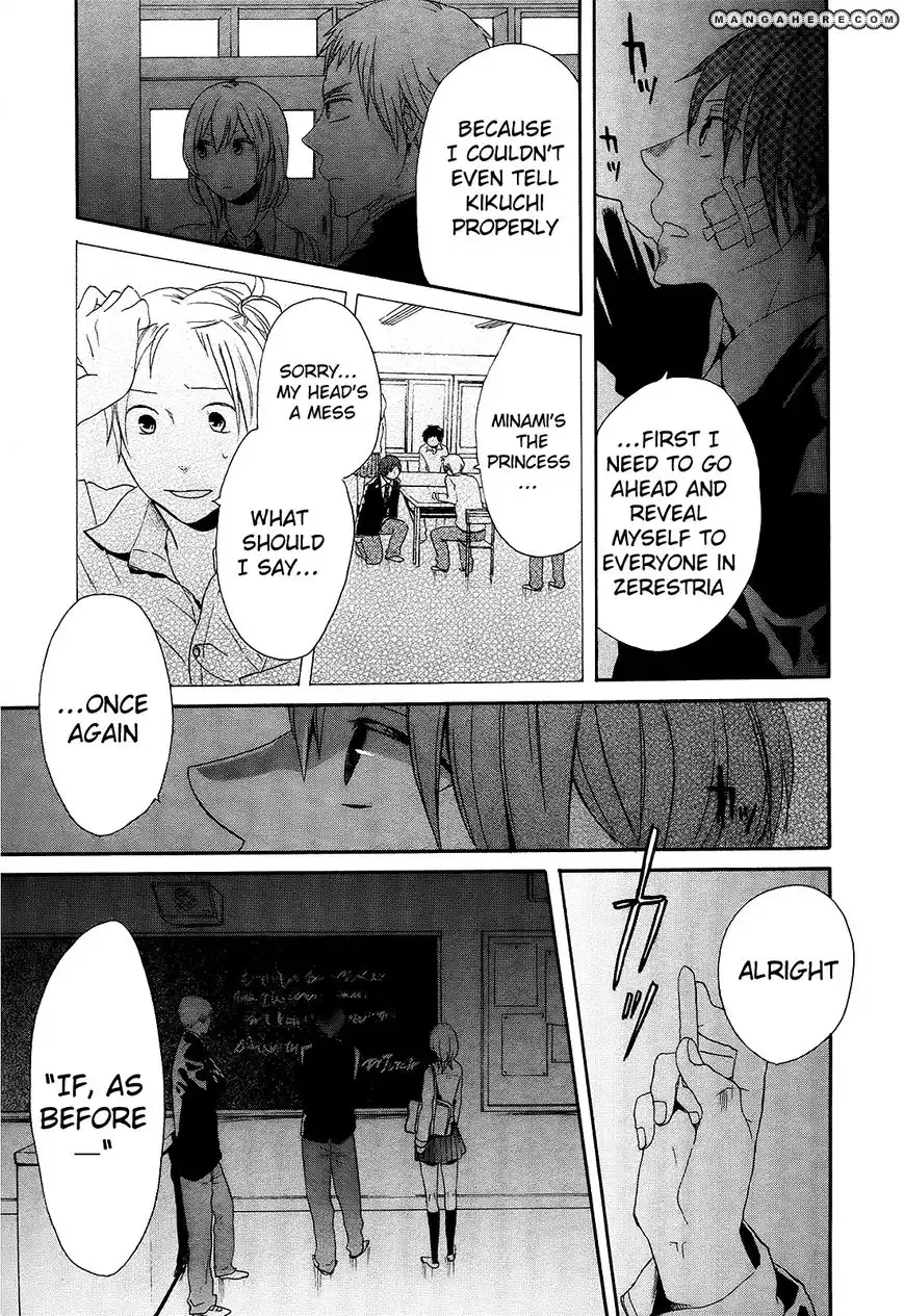 Bokura no Kiseki Chapter 20 43